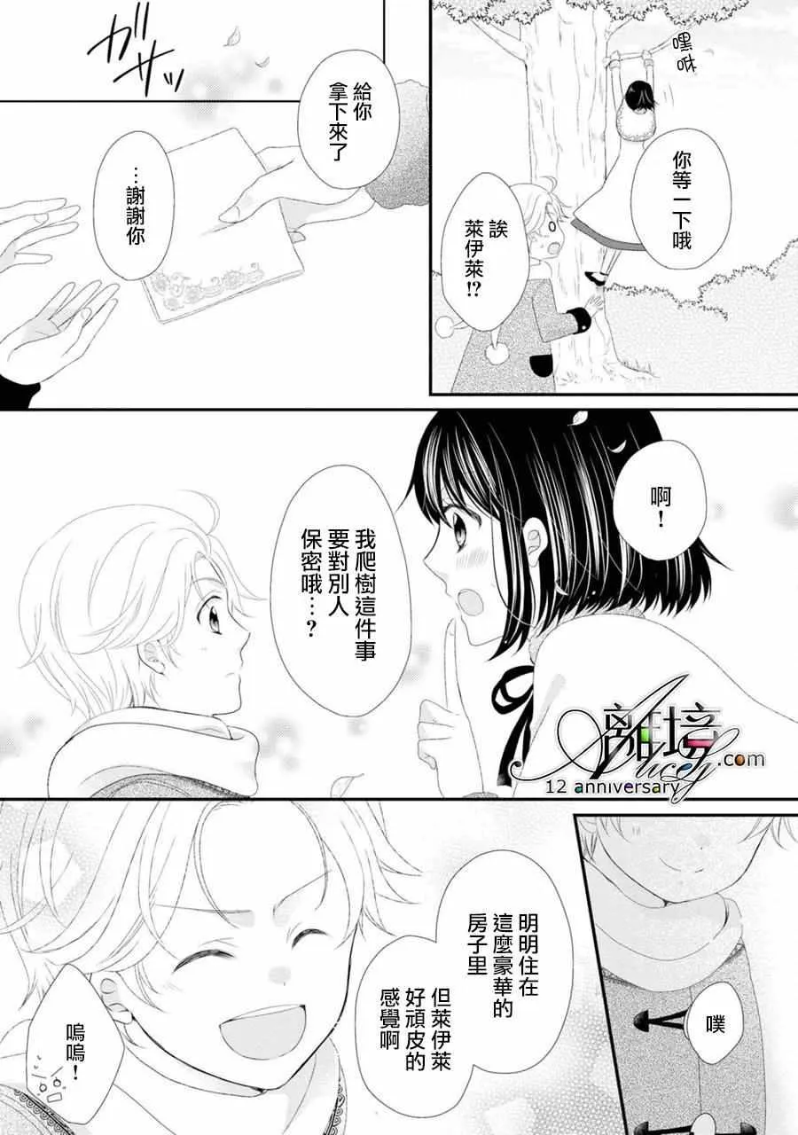 第21话 第31页
