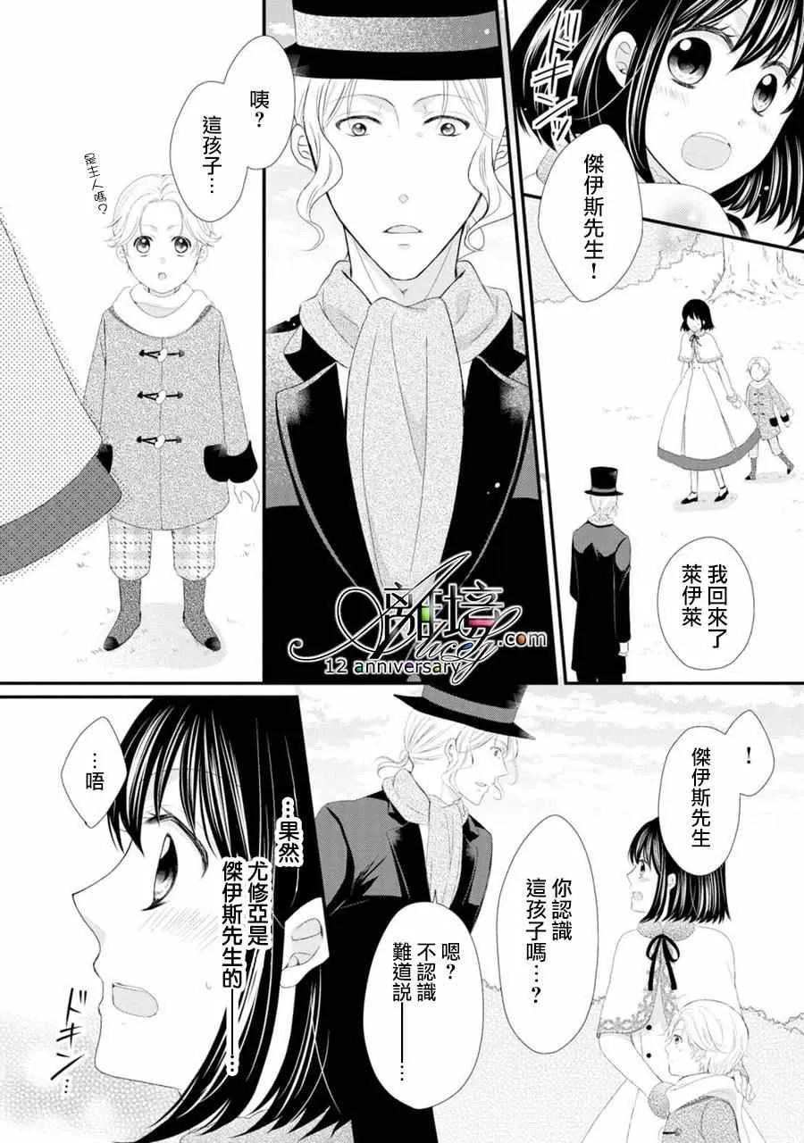 第21话 第34页