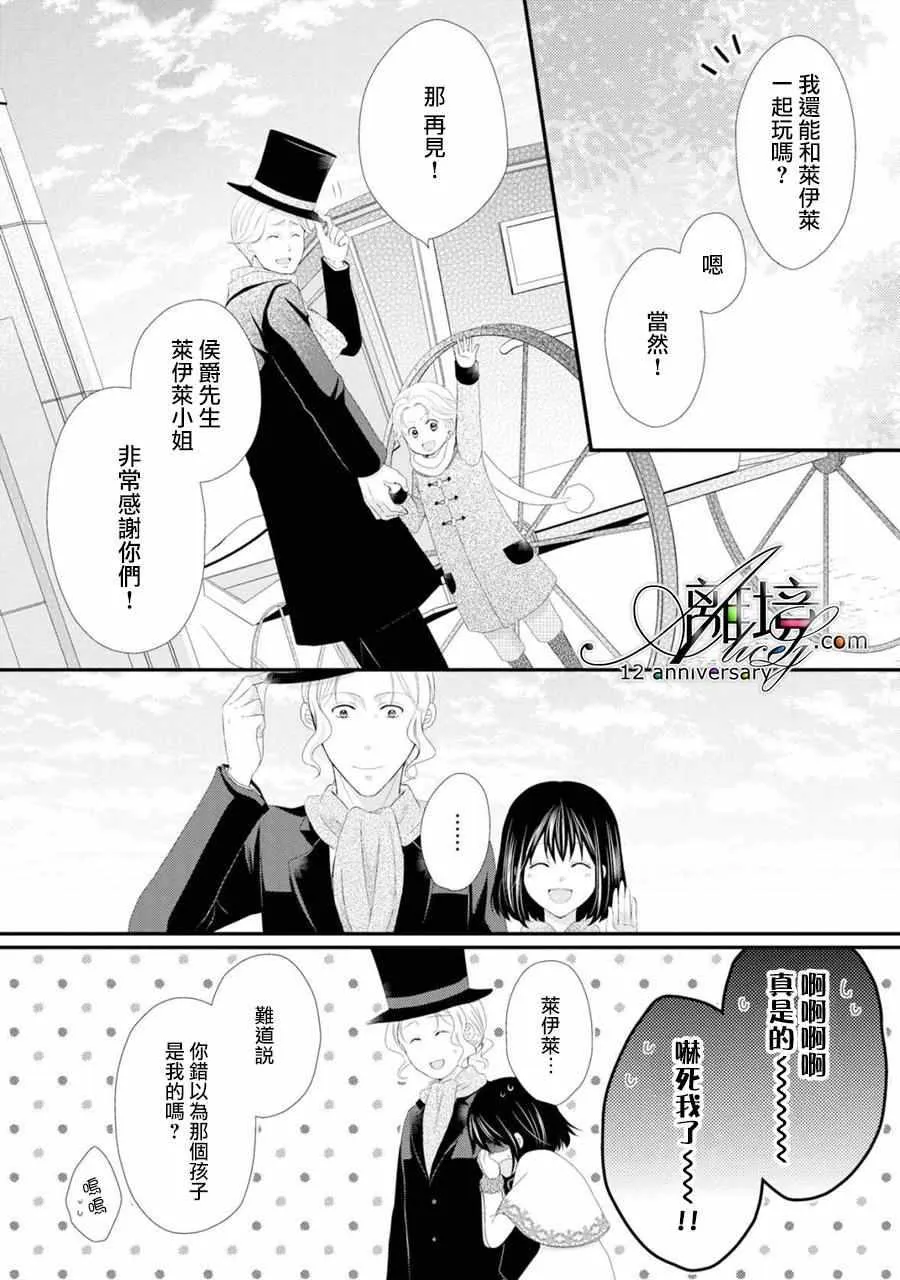 第21话 第38页