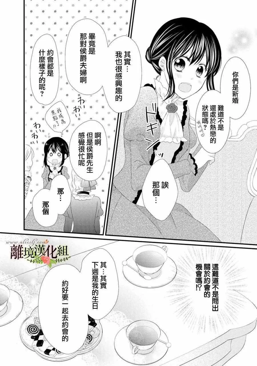 第22话 第14页