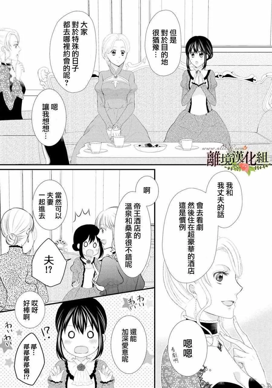 第22话 第15页