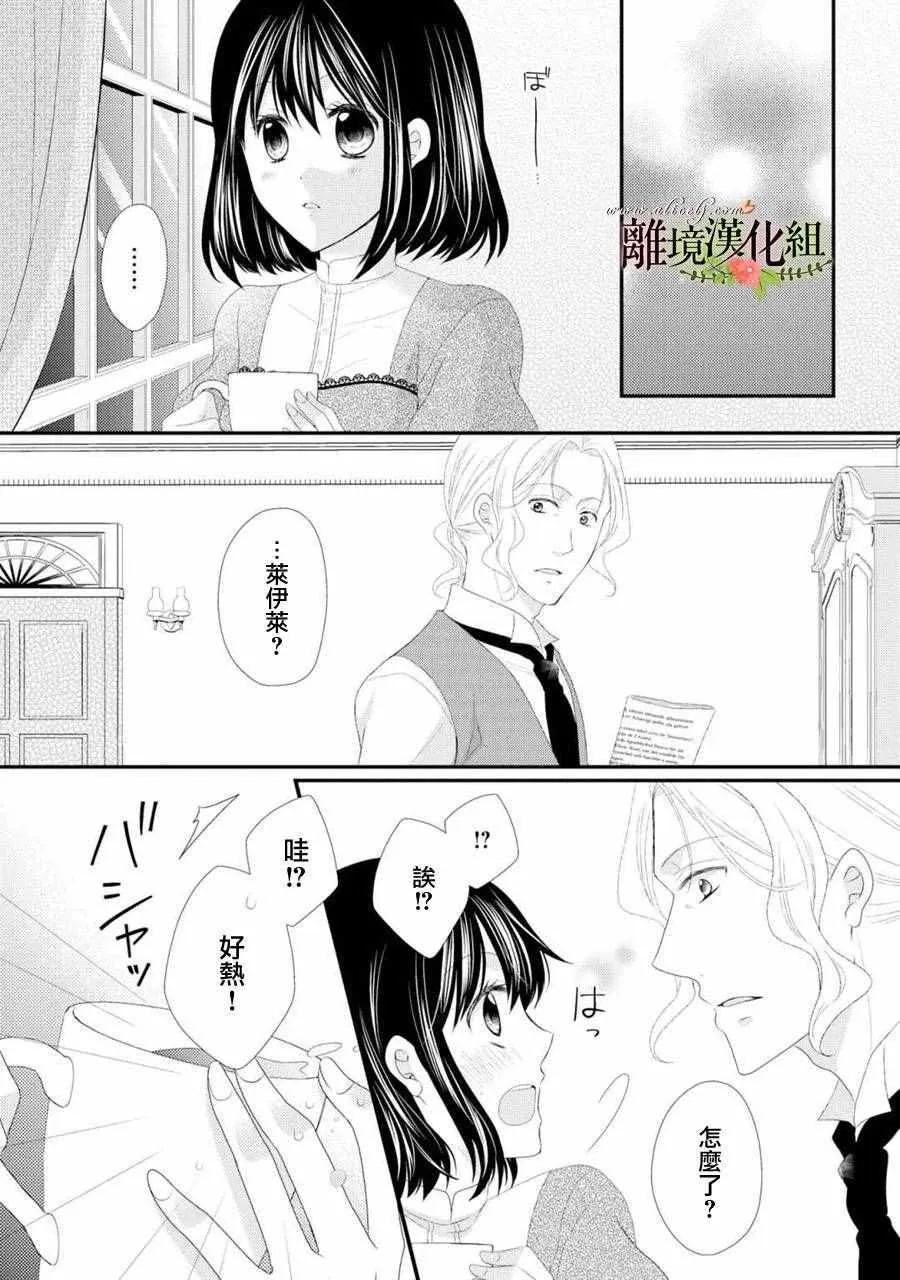 第22话 第24页
