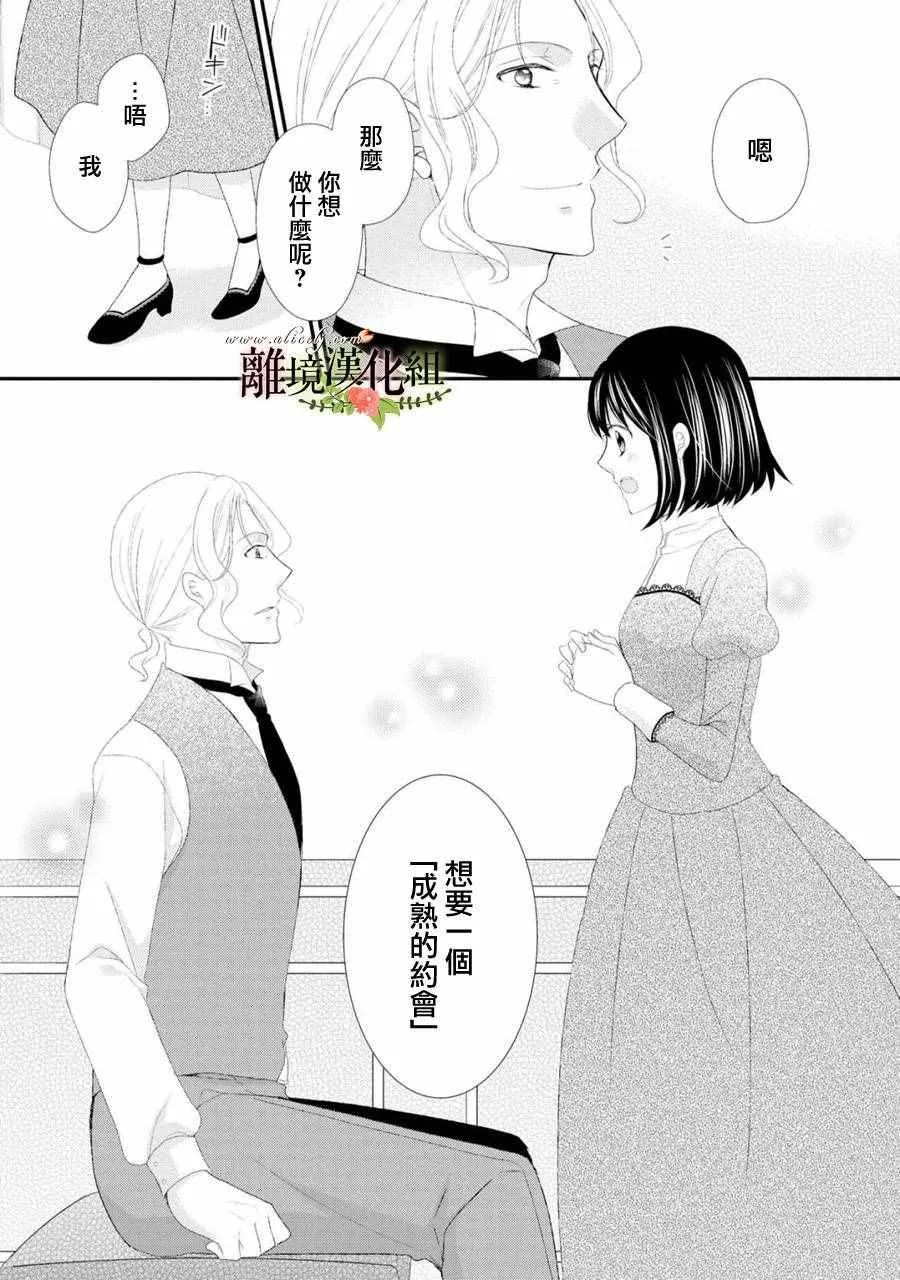 第22话 第27页