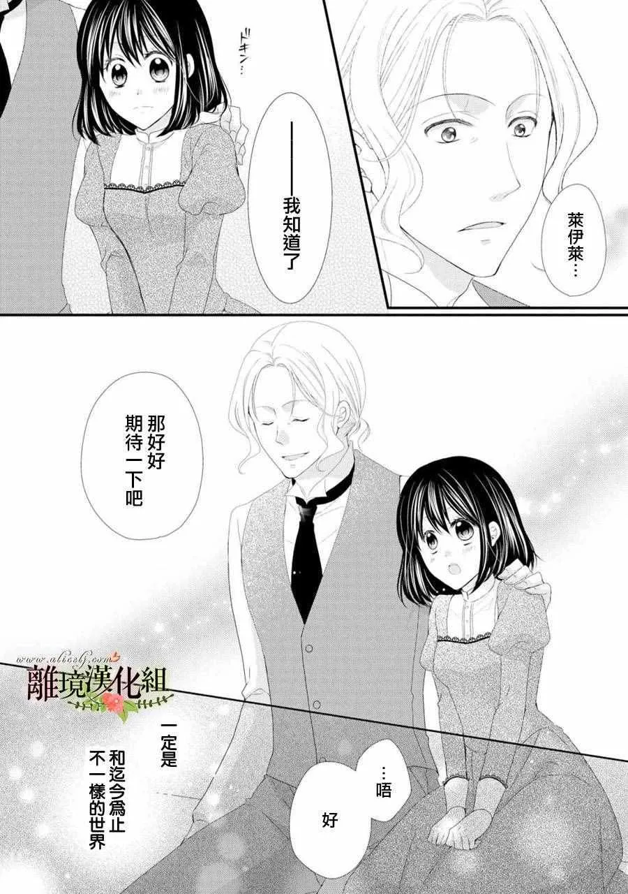第22话 第30页