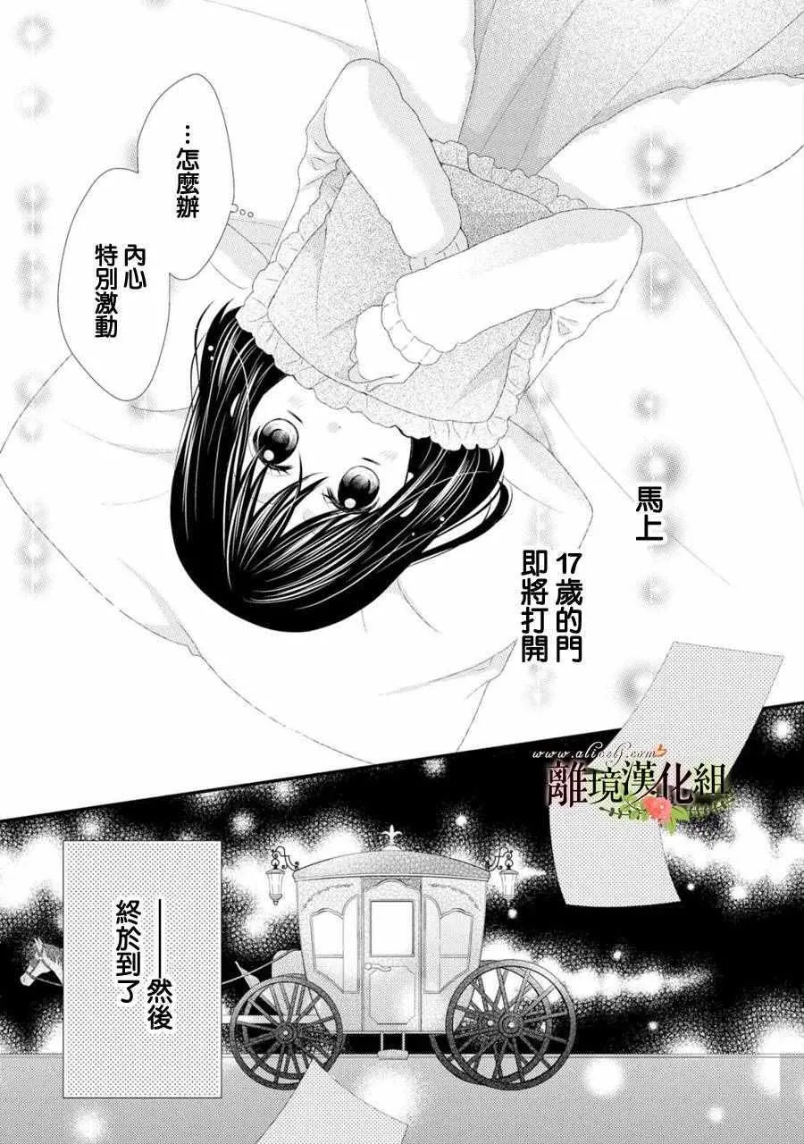 第22话 第31页