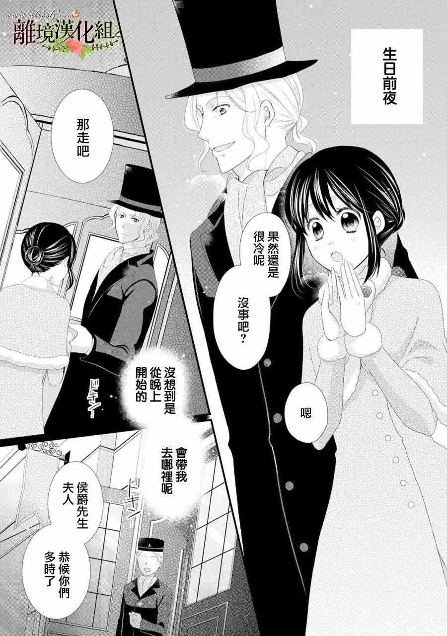 第22话 第32页