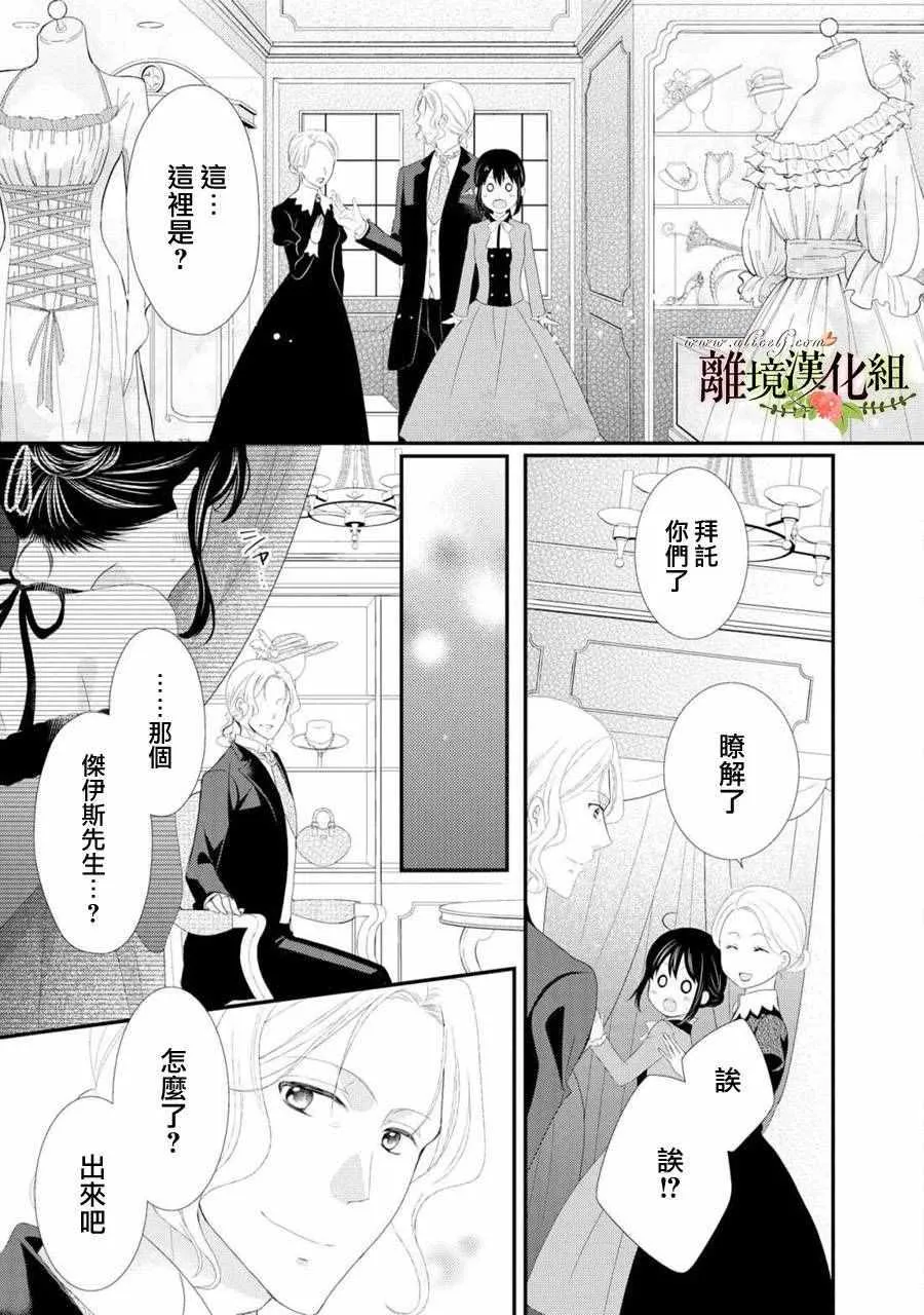 第22话 第33页