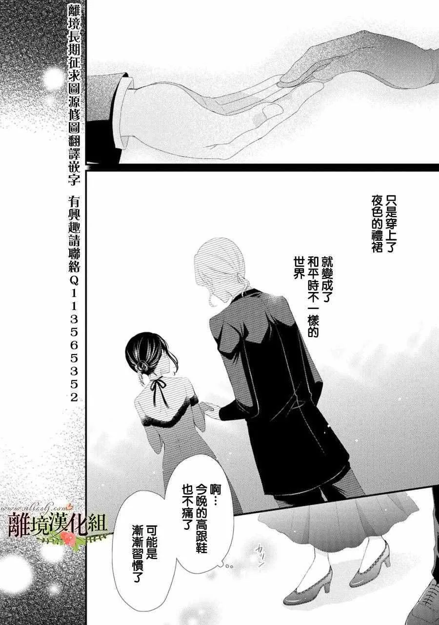 第22话 第36页