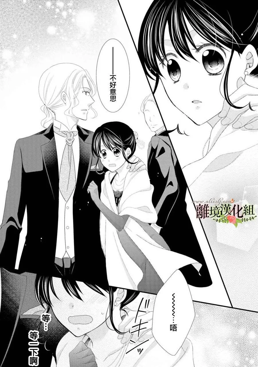 第23话 第19页