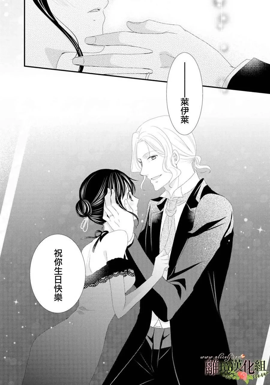 第23话 第28页