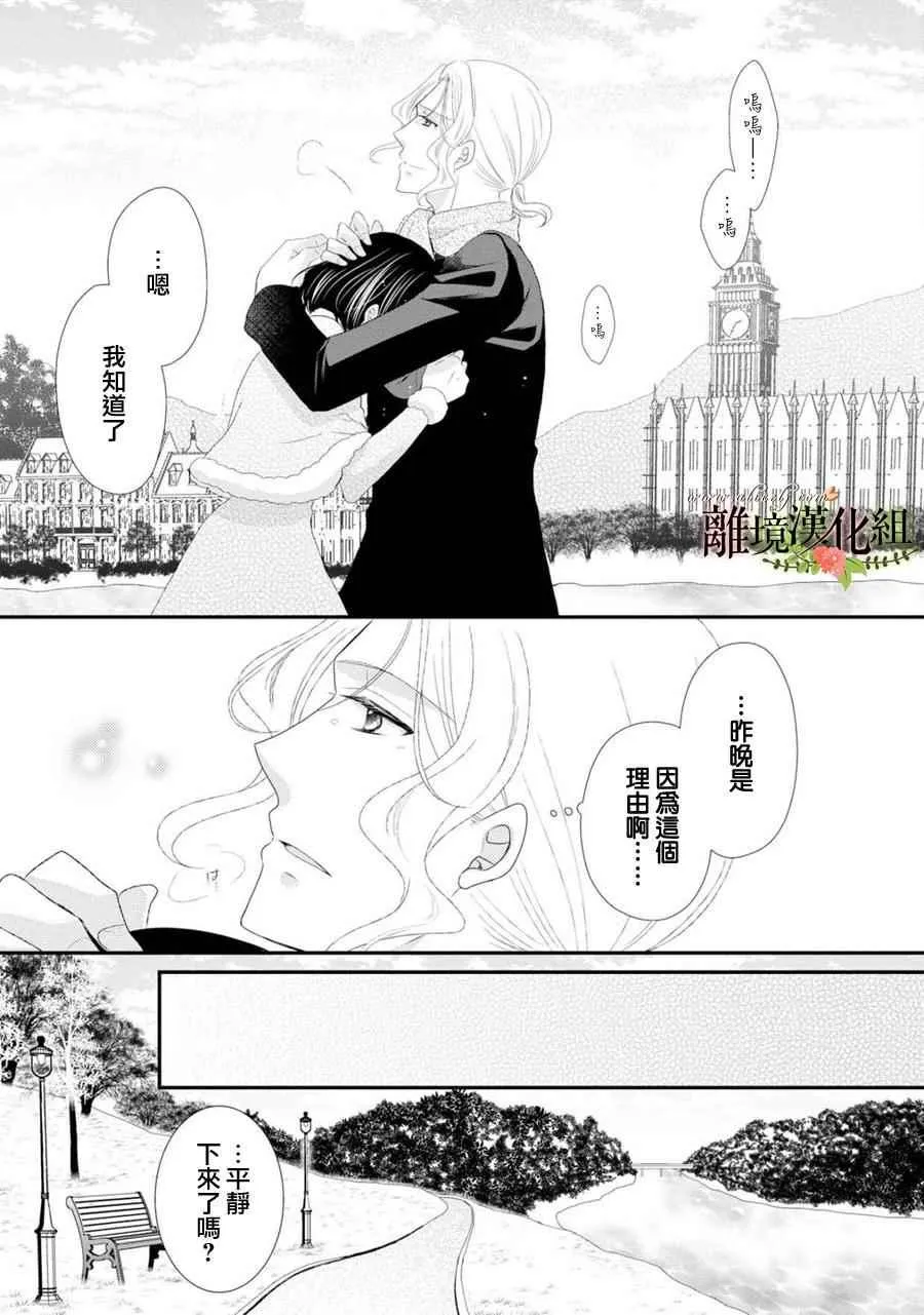 第24话 第15页