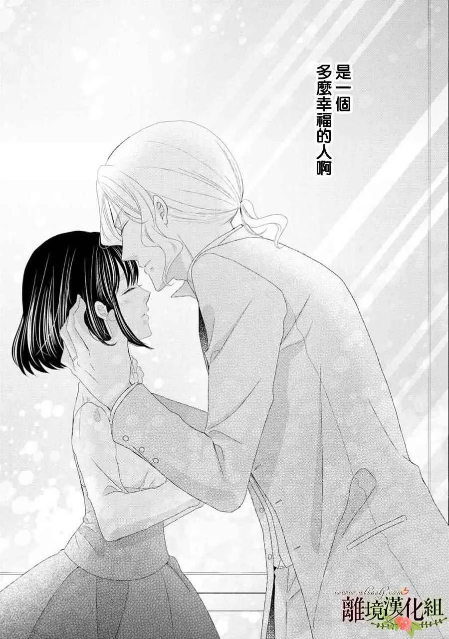 第24话 第22页