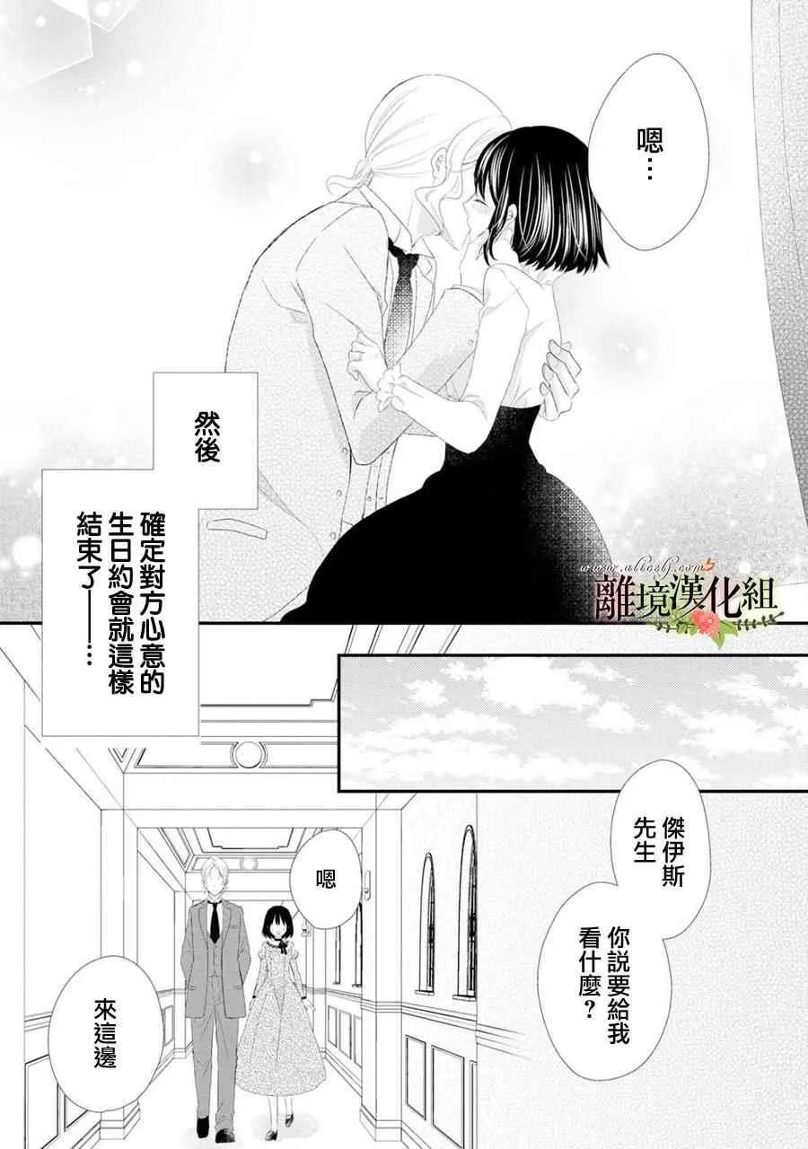 第24话 第35页