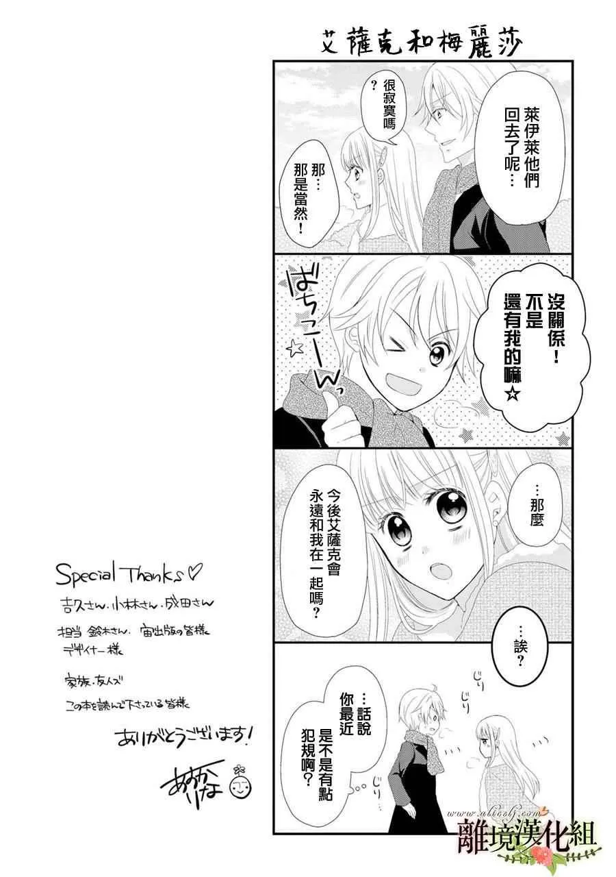 第24话 第38页