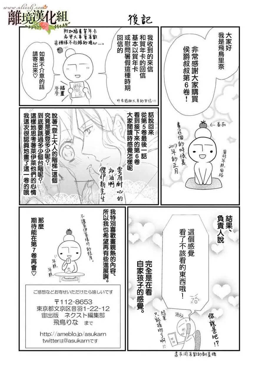 第24话 第39页