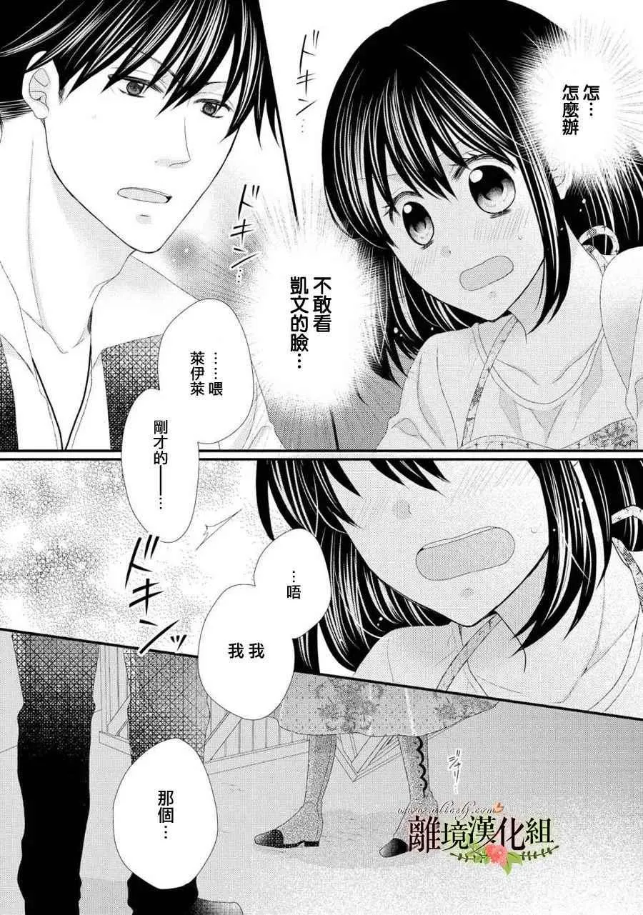 第25话 第38页