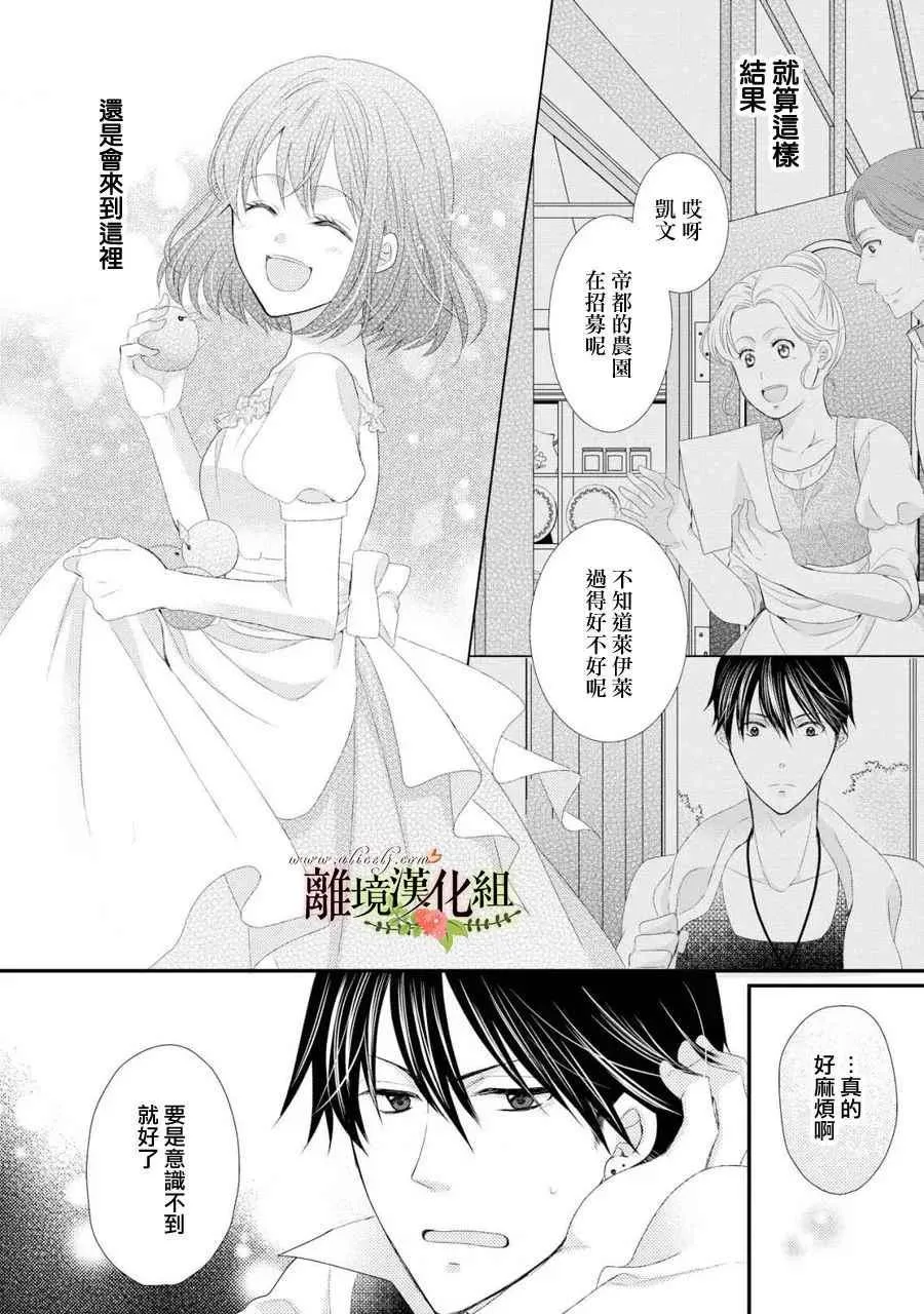第26话 第12页