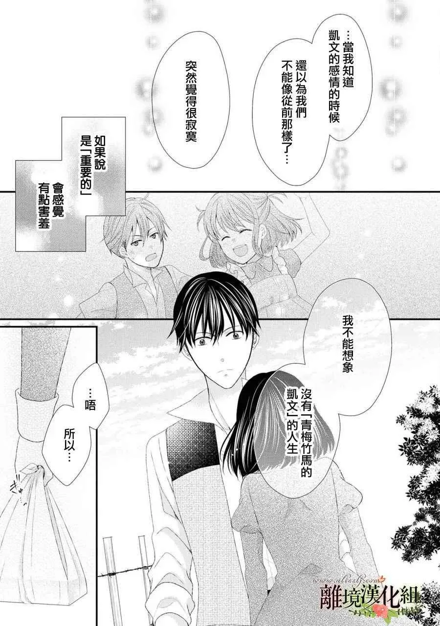 第26话 第27页