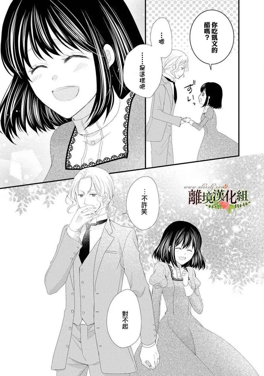 第26话 第37页