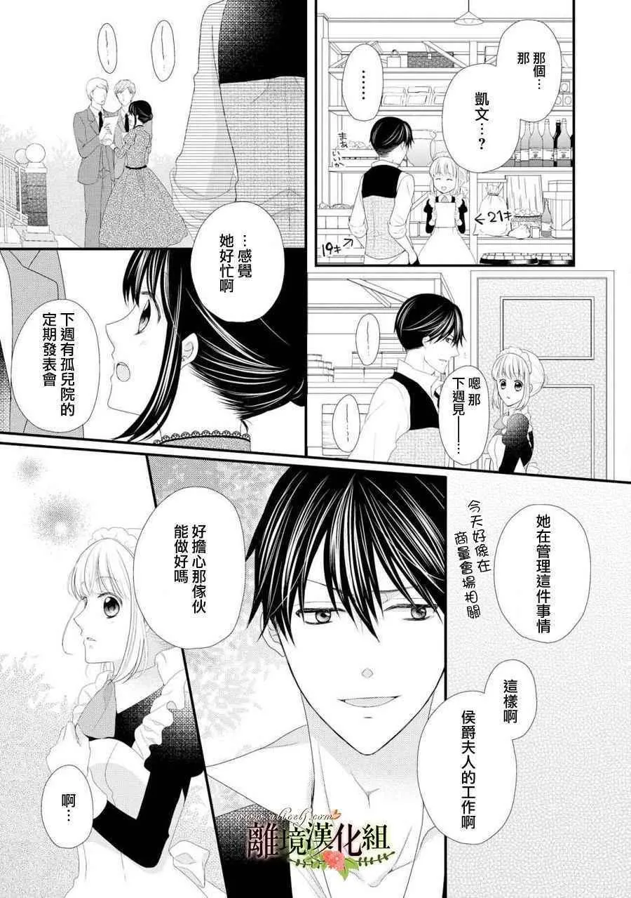 第27话 第22页