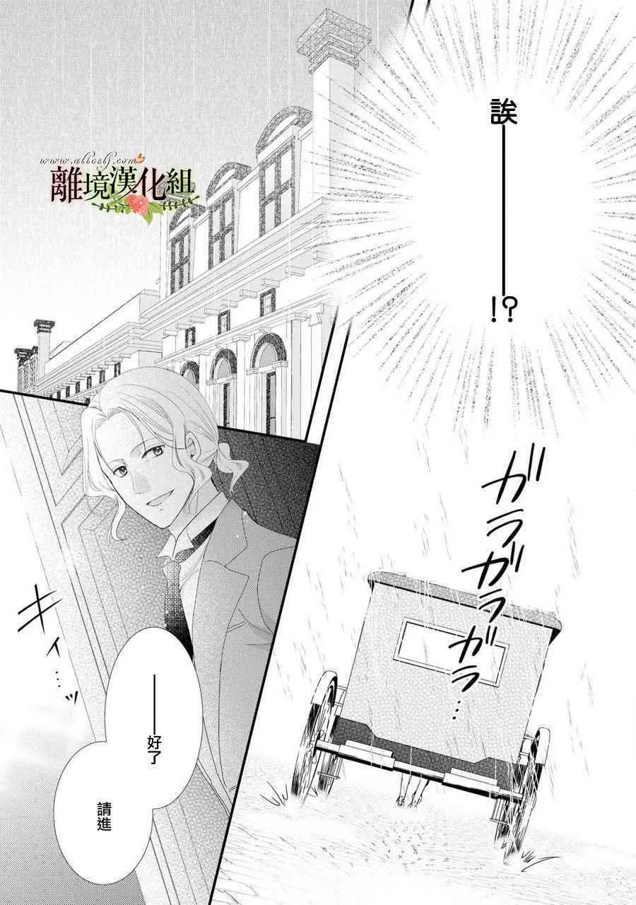 第28话 第24页