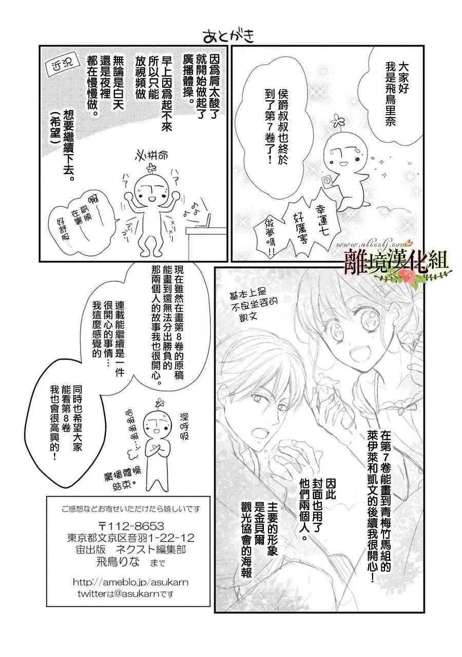 第28话 第40页