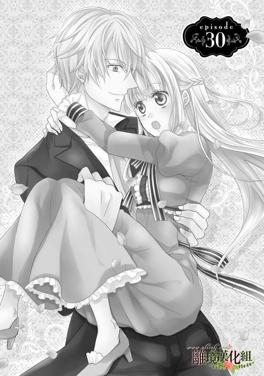 第30话 第5页
