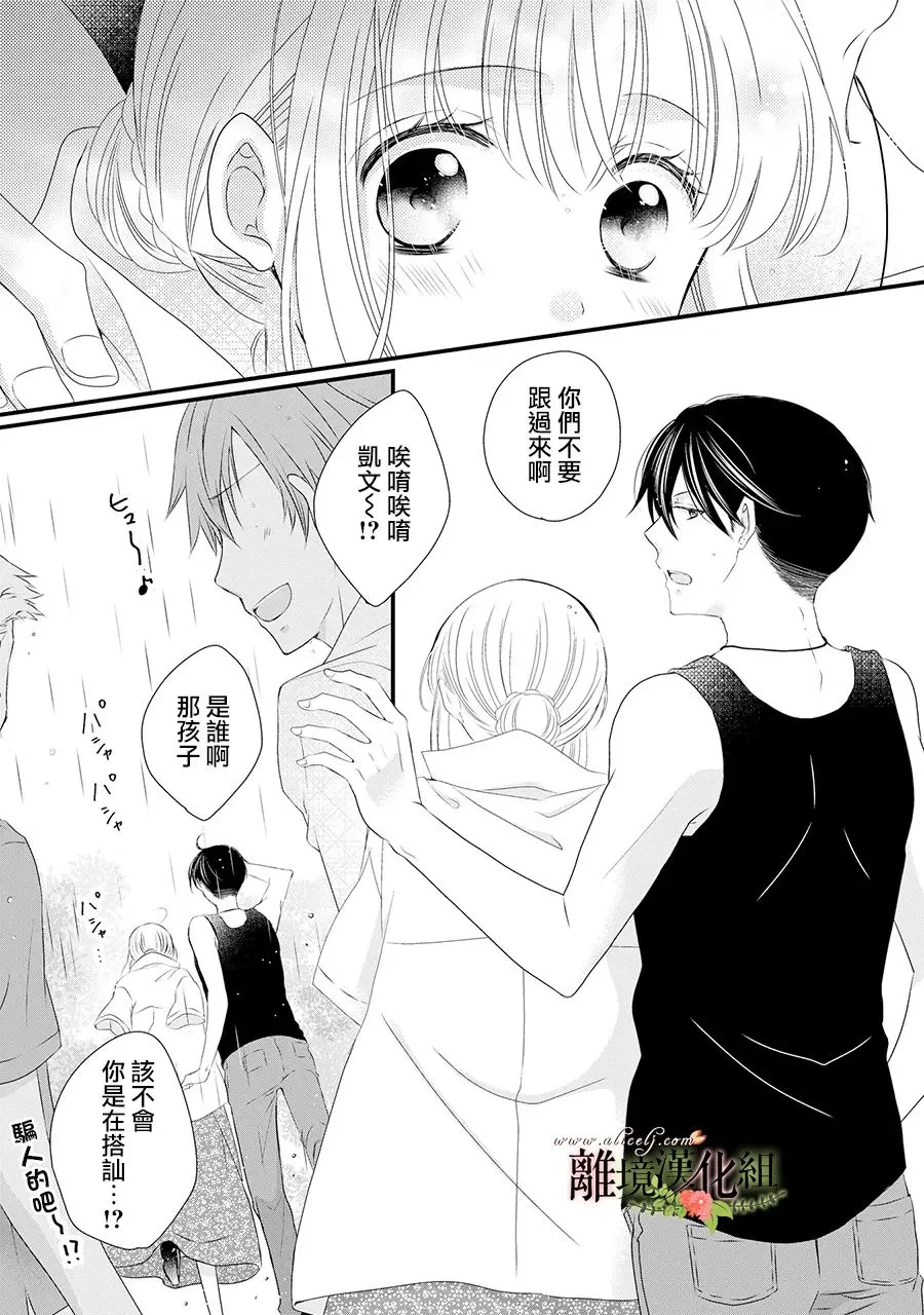 第56话 第10页