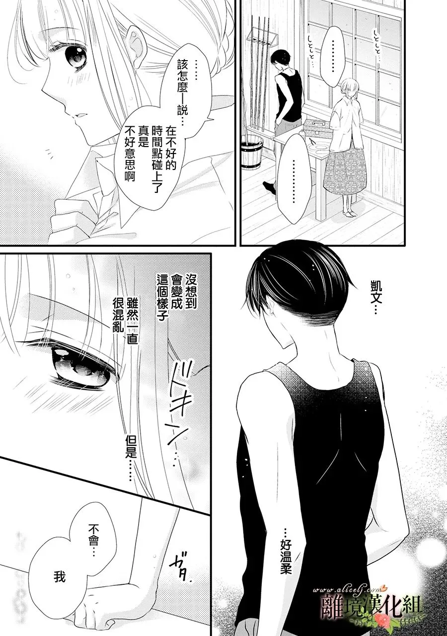 第56话 第12页