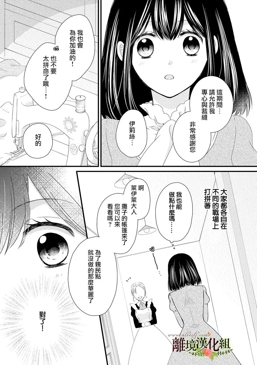 第58话 第10页