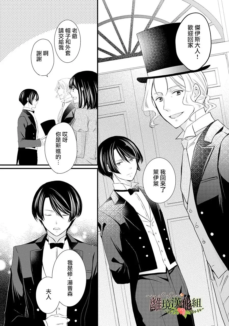 第58话 第11页