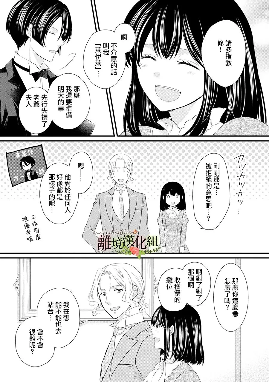 第58话 第12页