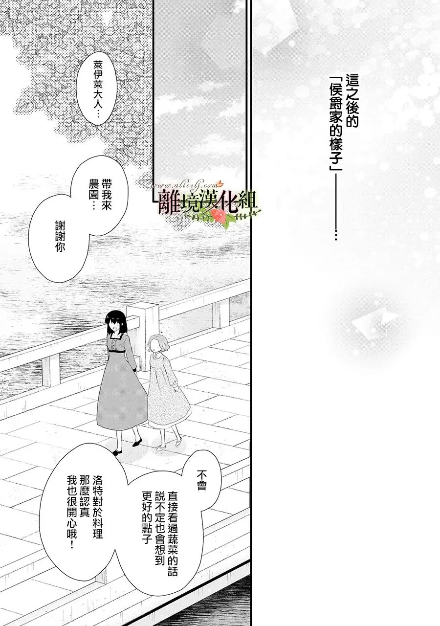 第58话 第14页