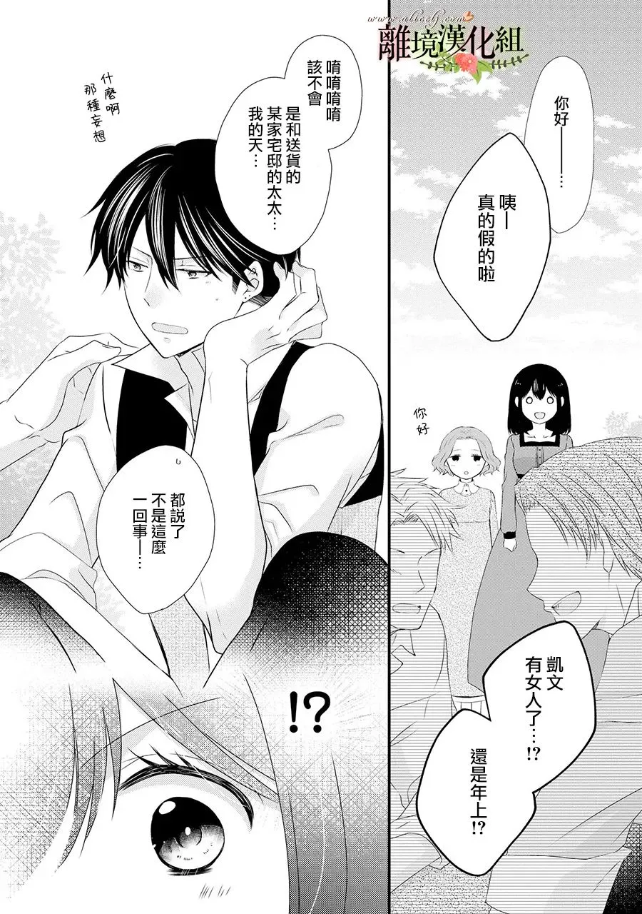 第58话 第15页