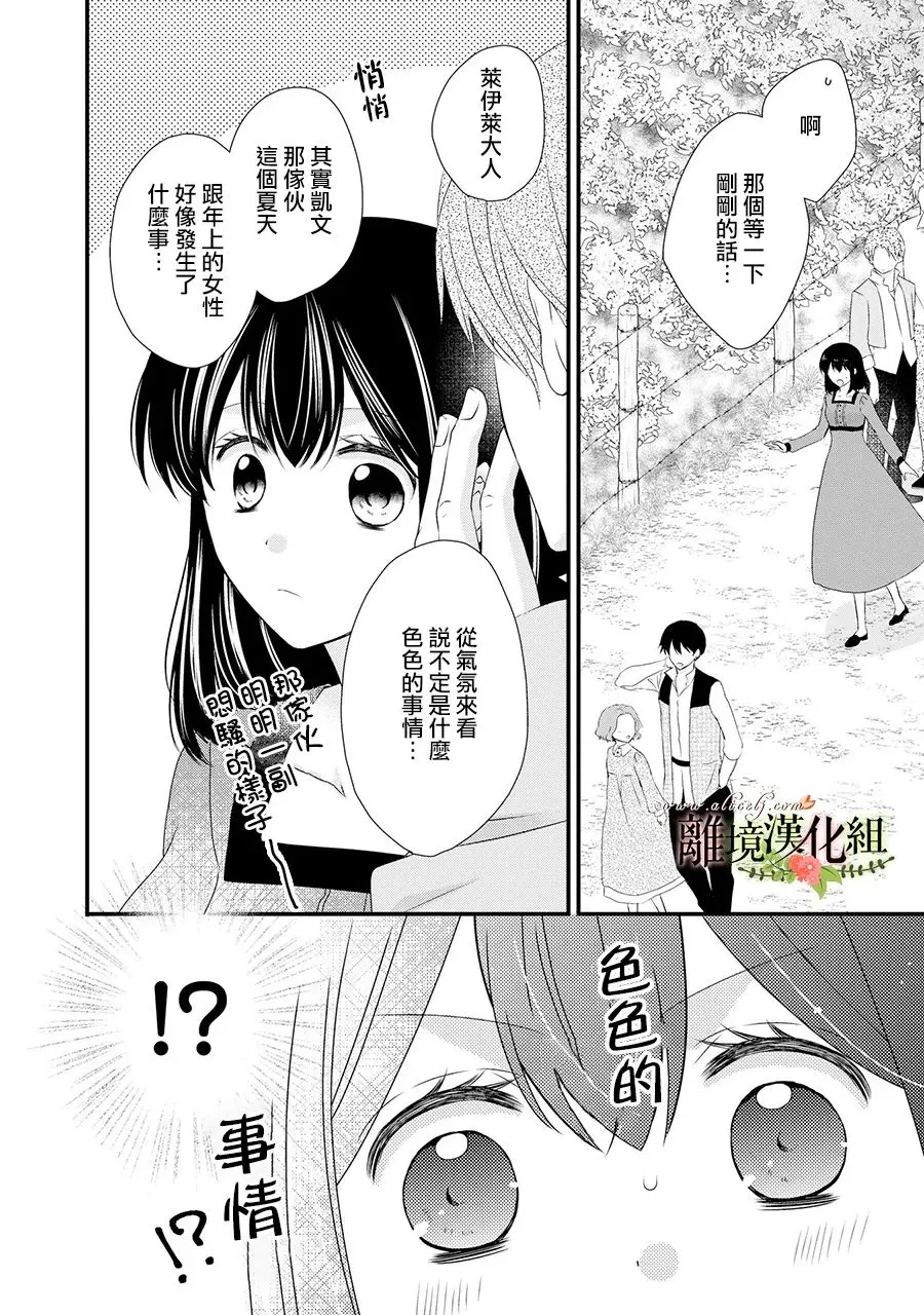 第58话 第17页