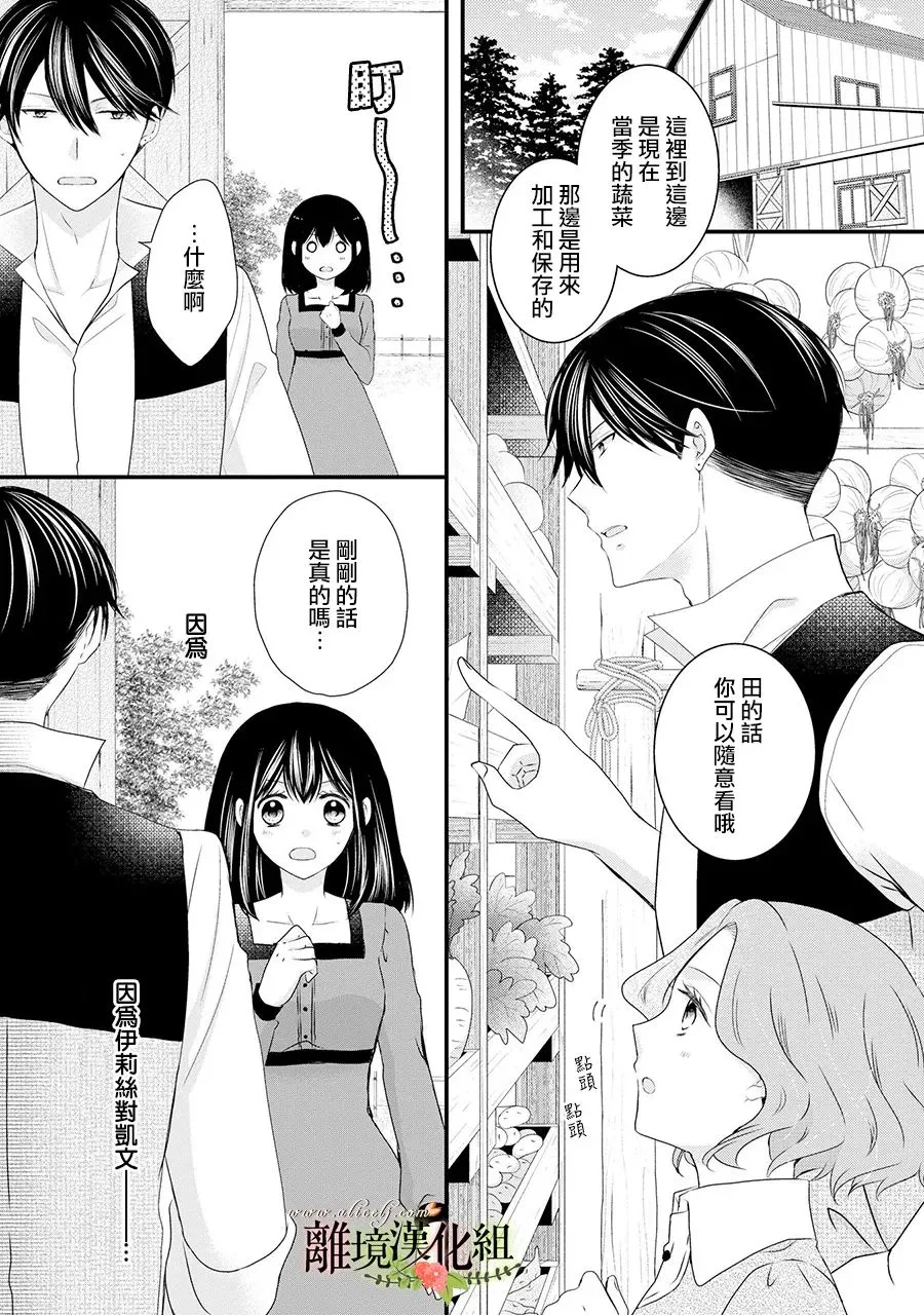 第58话 第18页