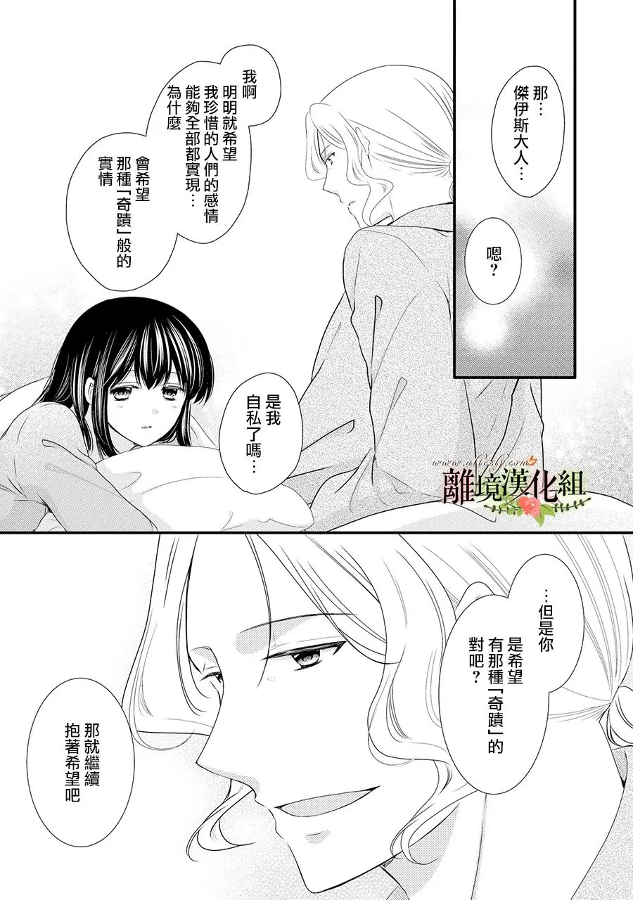 第58话 第22页