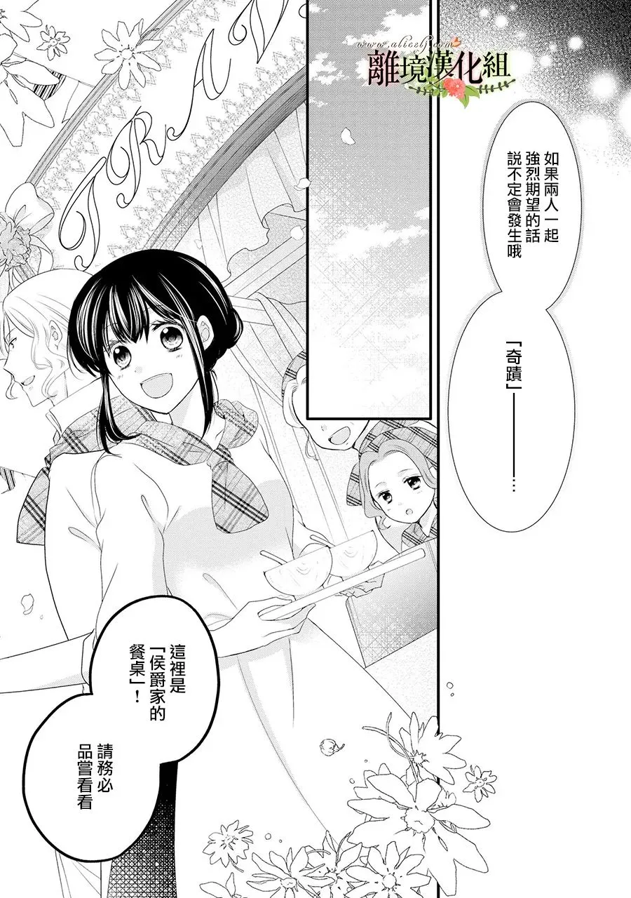 第58话 第24页
