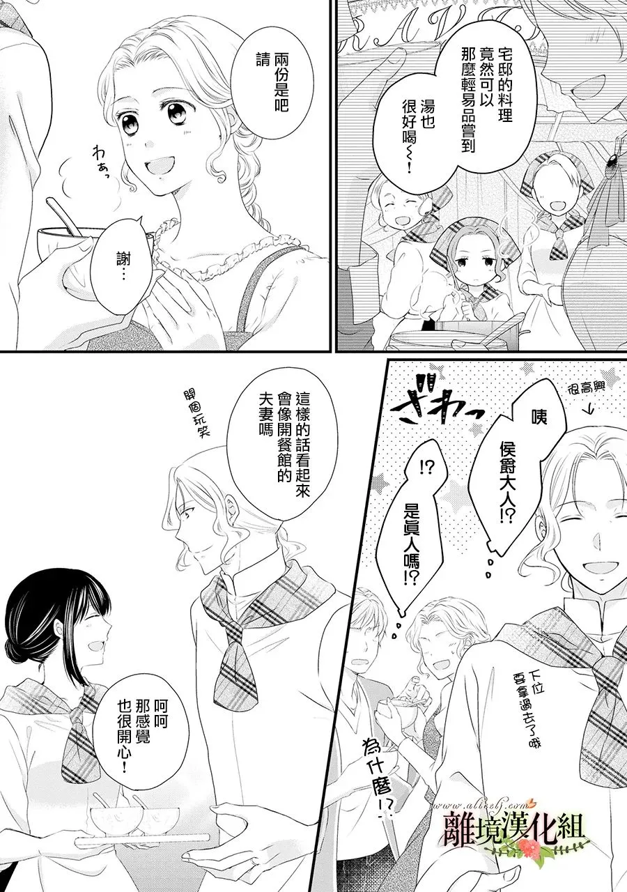第58话 第25页