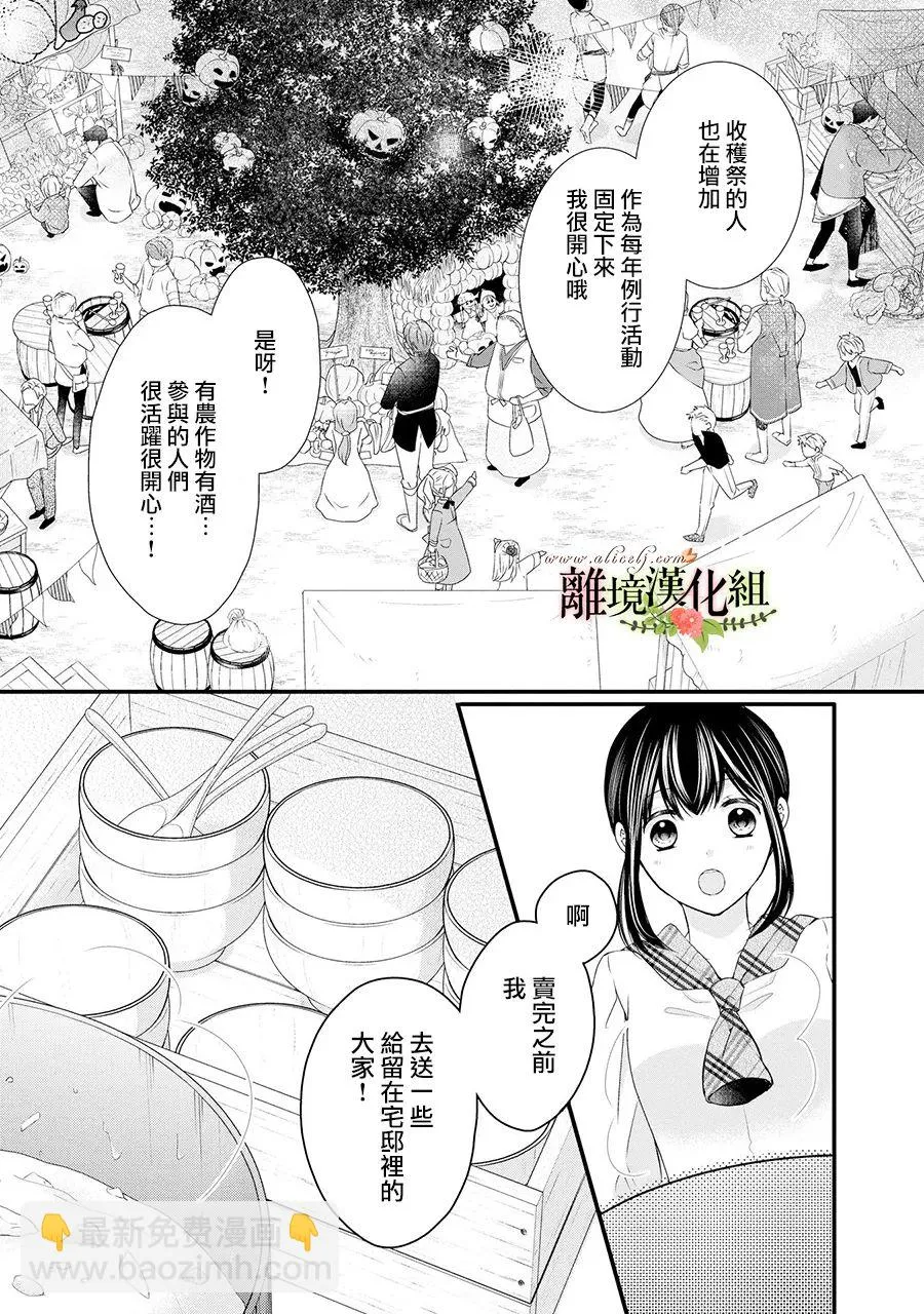 第58话 第26页