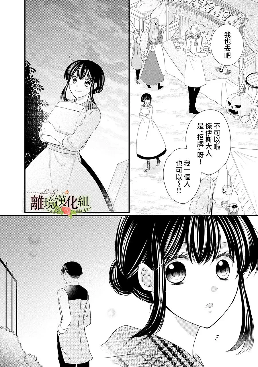第58话 第27页