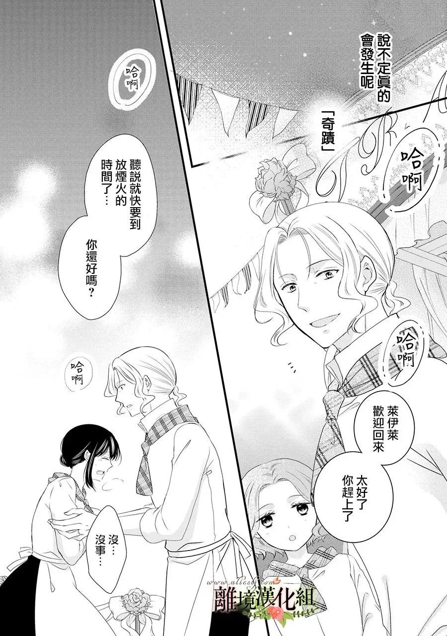 第58话 第35页