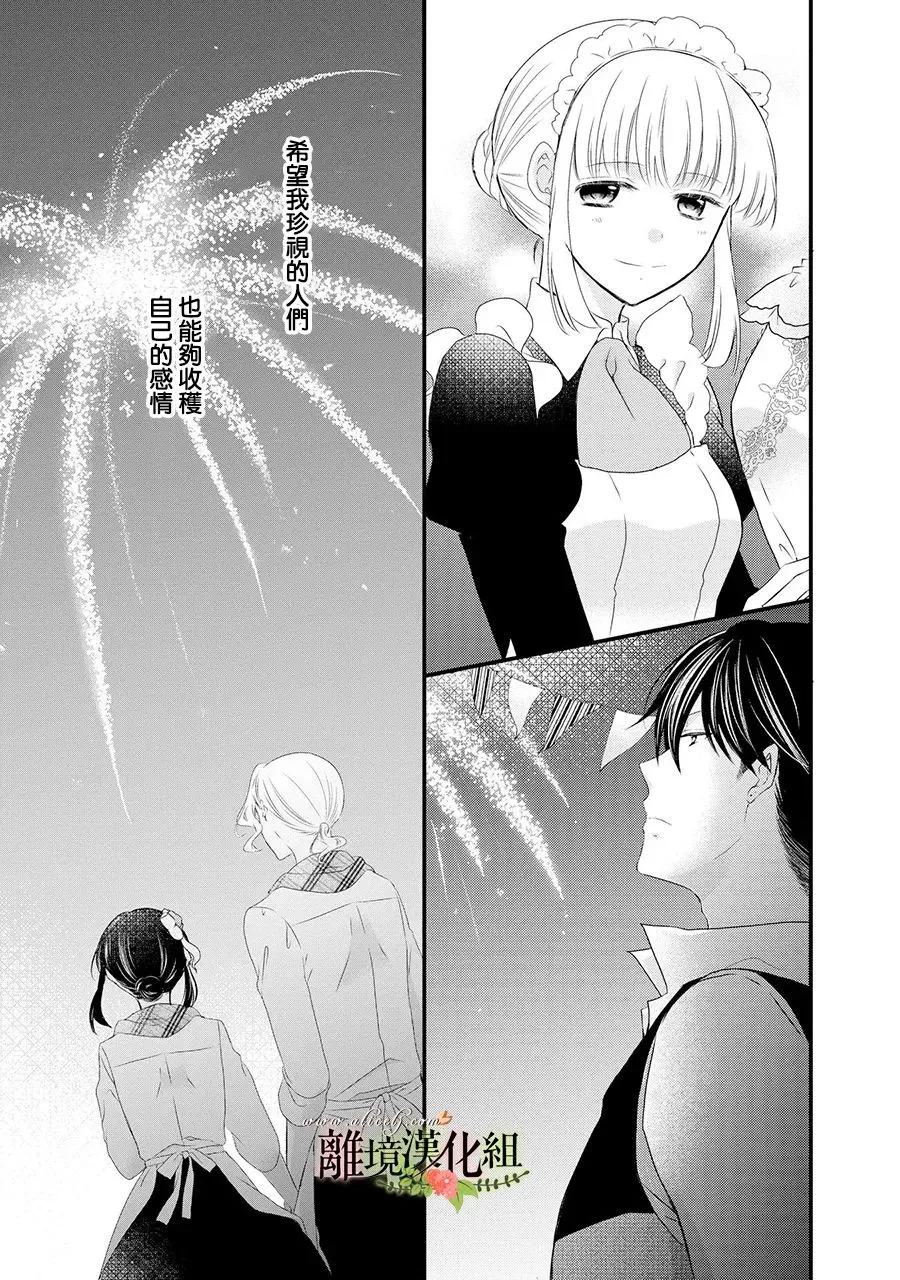 第58话 第38页
