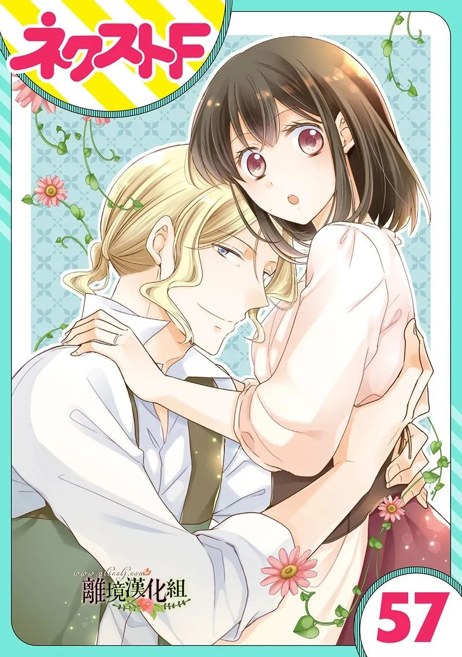 第57话 第1页
