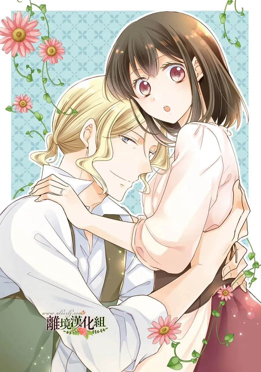 第57话 第4页