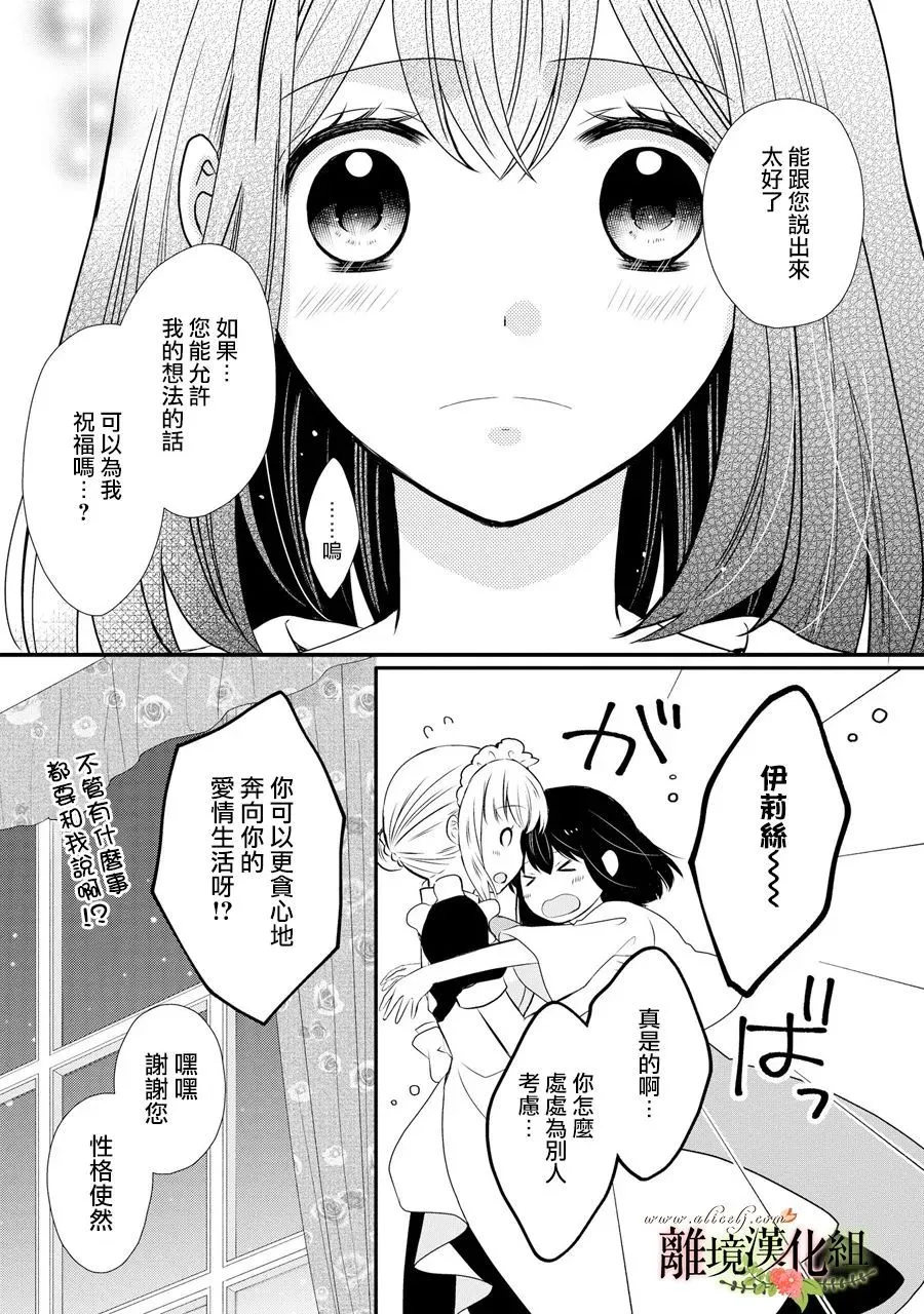 第57话 第10页