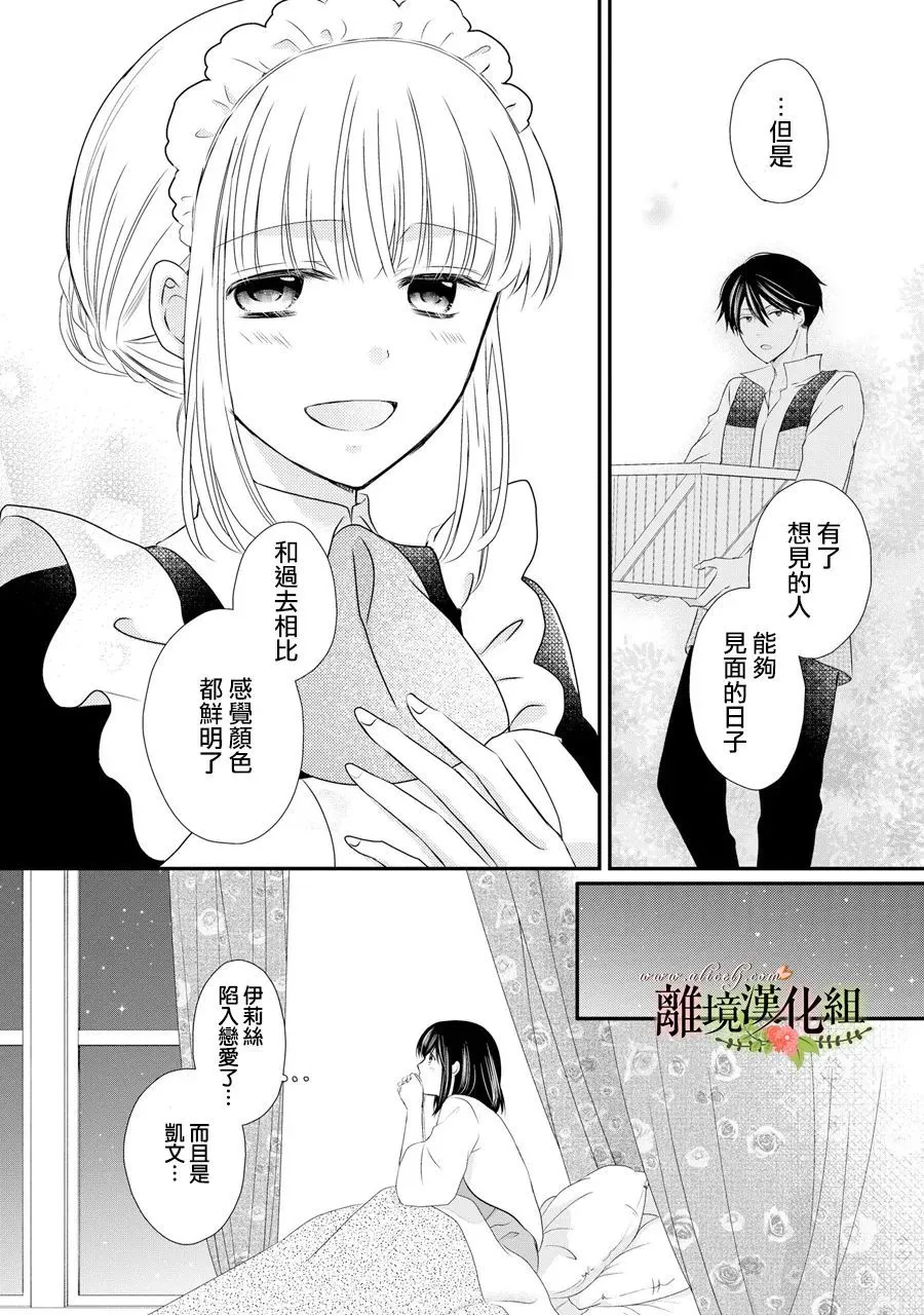 第57话 第11页