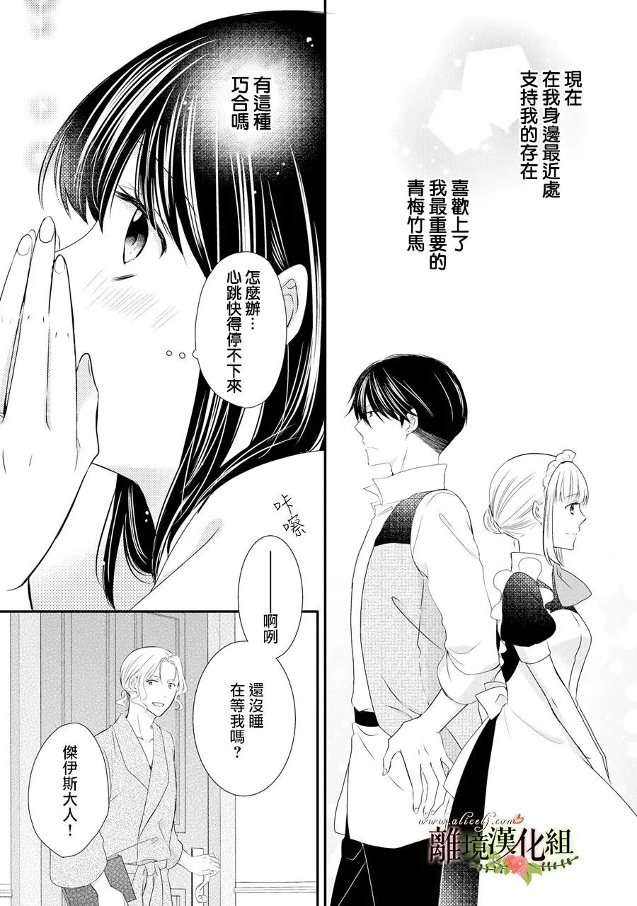 第57话 第12页