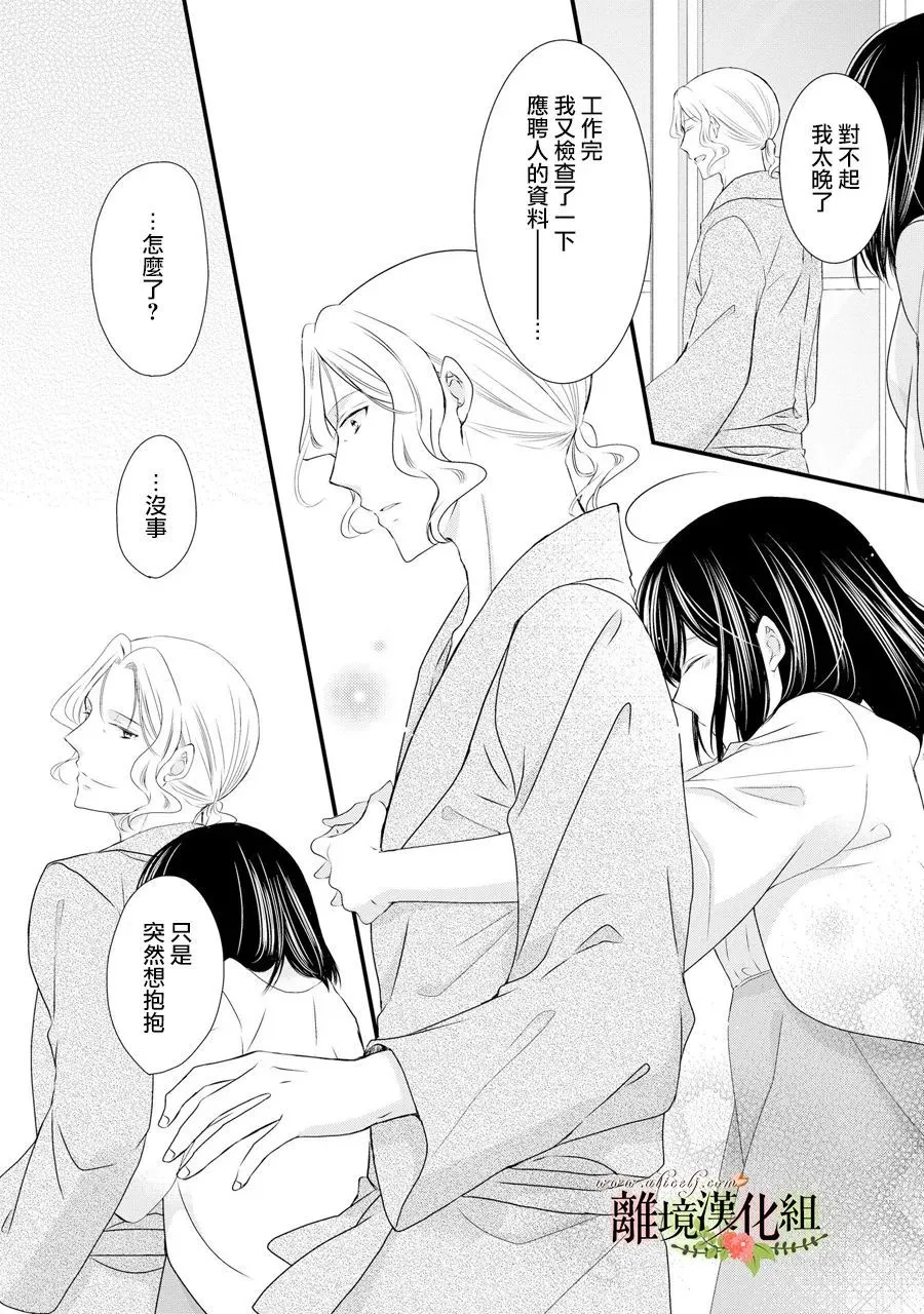 第57话 第13页