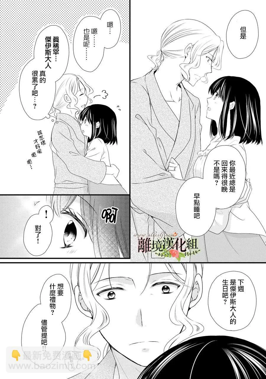 第57话 第15页